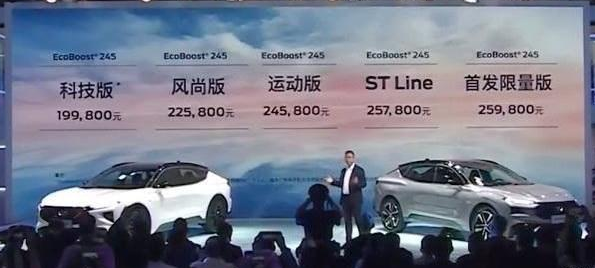 2021車展長安福特EVOS
