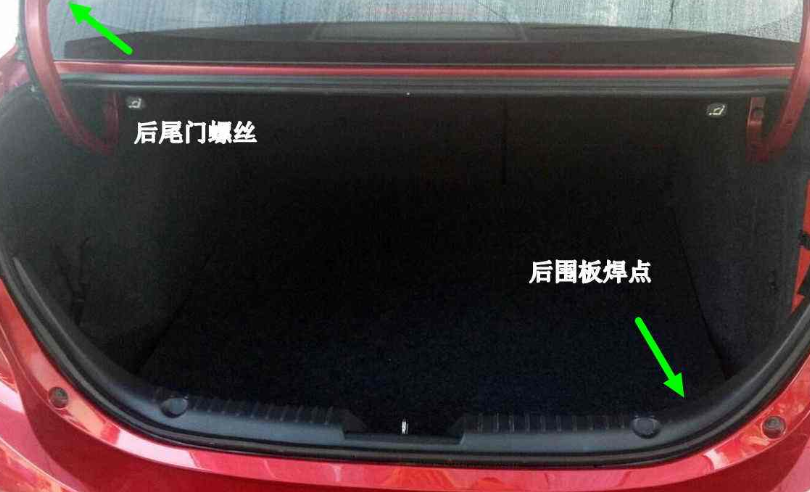 汽車尾部檢查