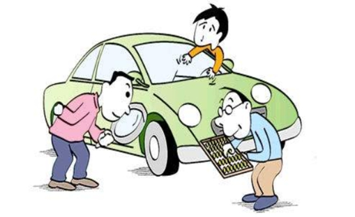 二手車價格怎么評估