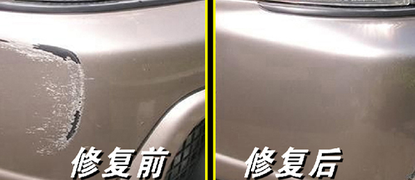 漆面修復(fù)對比-車輛檢測漆膜儀