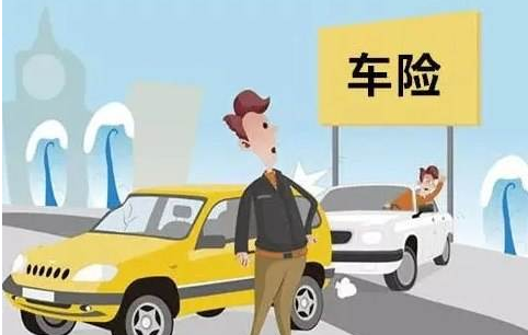 發(fā)生交通事故，車輛定損流程？