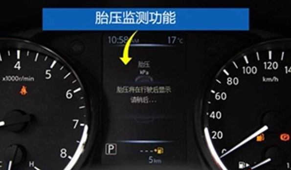 汽車胎壓檢測