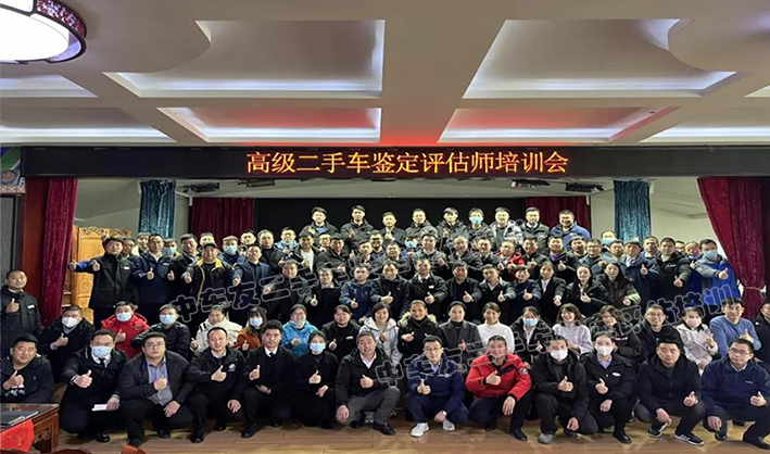 中車友李老師在藍(lán)池培訓(xùn)二手車鑒定評(píng)估師