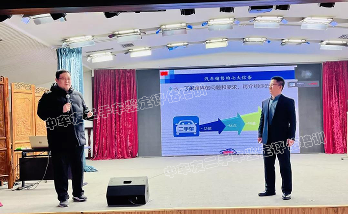 中車友二手車鑒定評(píng)估專家李老師