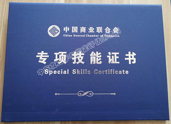 大優(yōu)惠！2022年二手車鑒定評估師名額火熱報名中