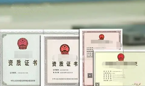二手車抖音直播資質(zhì)手續(xù)-二手車鑒定評估