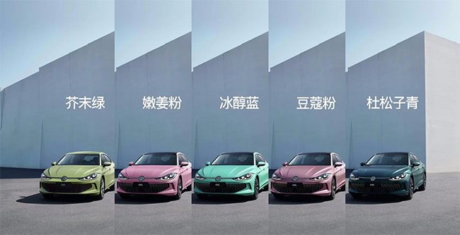2022大眾凌度L六種配色