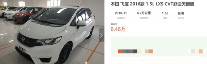 二手車鑒定評估程序步驟-二手車技能報考培訓