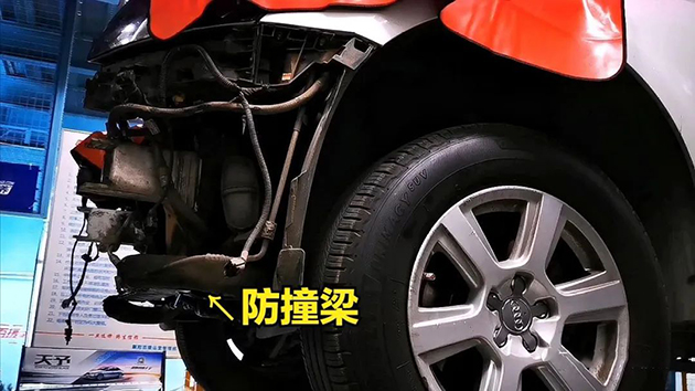 防撞梁-車輛內(nèi)部加強(qiáng)件-車輛構(gòu)造分析-二手車鑒別技術(shù)-汽車/二手車技能培訓(xùn)