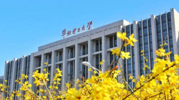 華北電力大學新設氫能科學與工程