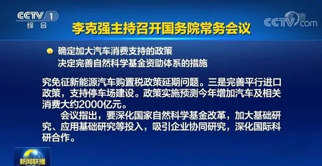 加大二手車流通，支持停車場建設(shè)-二手車時機(jī)-二手鑒定評估