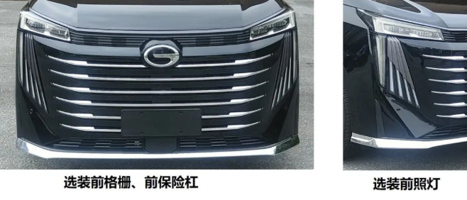 新款傳祺M8前格柵/前保險杠及大燈細(xì)節(jié)展示