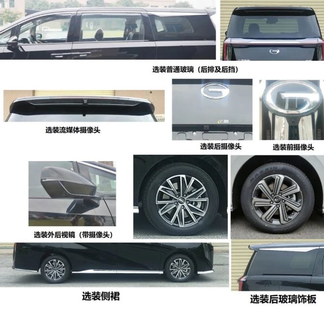 新款車型的長寬高-輪胎-玻璃參數(shù)-新車車型參數(shù)